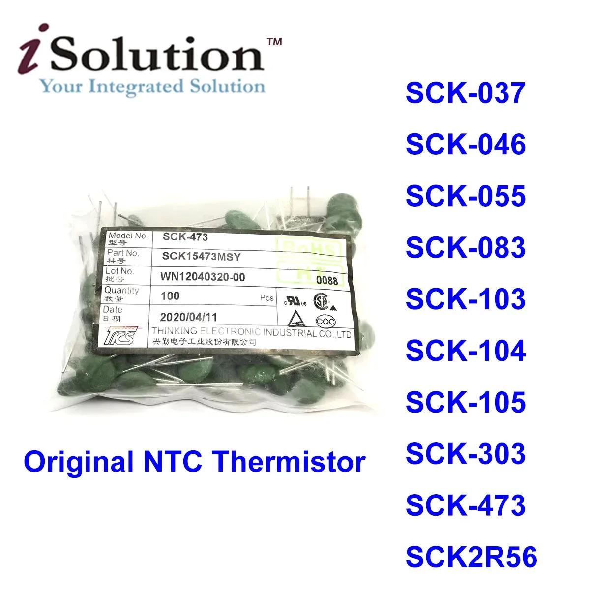  NTC ̽ SCK-037 SCK-046 SCK-055 SCK-083 SCK-103 SCK-104 SCK-105 SCK-303 SCK-473 SCK2R56, 10 